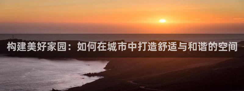 NG体育综合娱乐