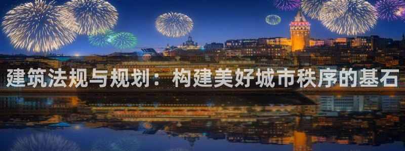NG体育棋牌